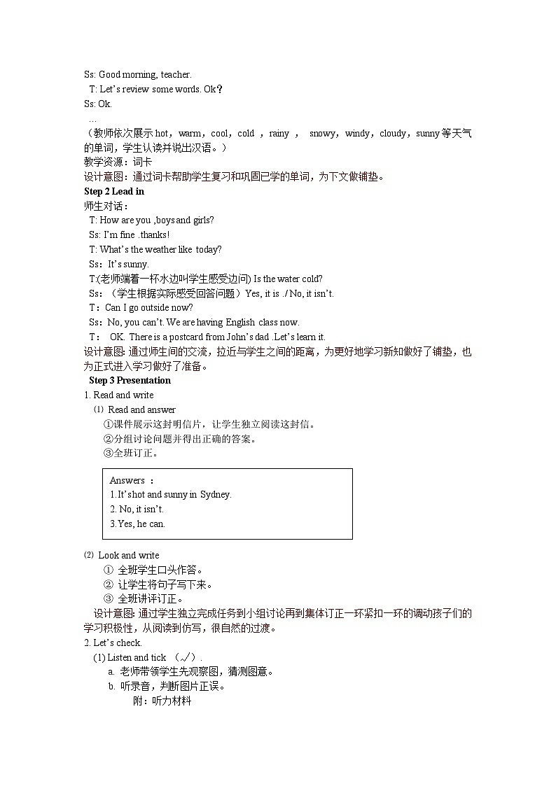 人教版PEP英语四年级下册Unit 3 Part B 第三课时 教案第2页