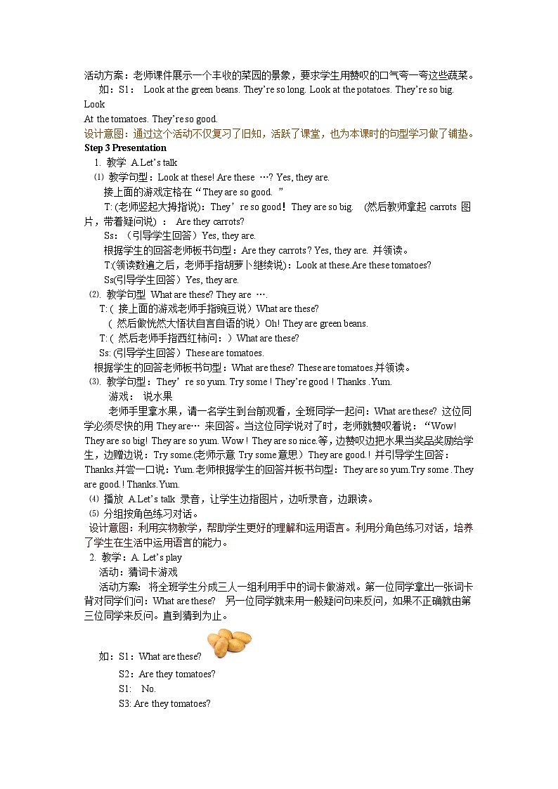 人教版PEP英语四年级下册Unit 4 Part A 第二课时 教案第2页