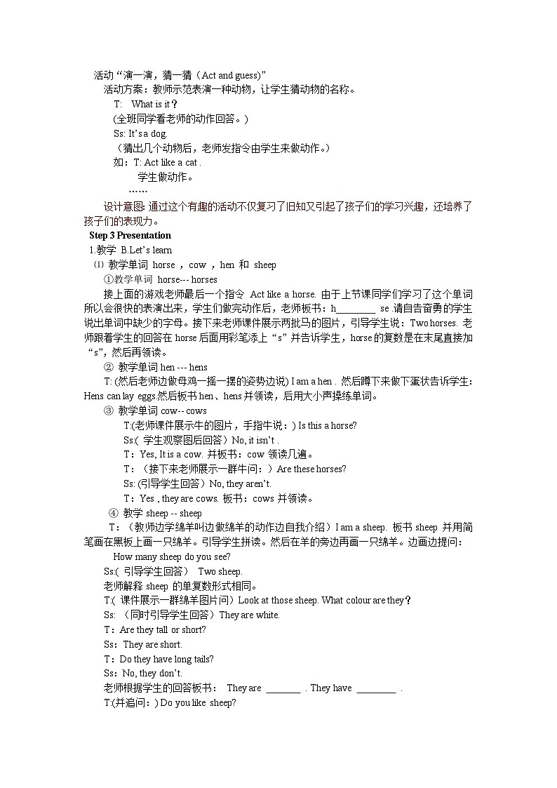 人教版PEP英语四年级下册Unit 4 Part B 第一课时 教案02