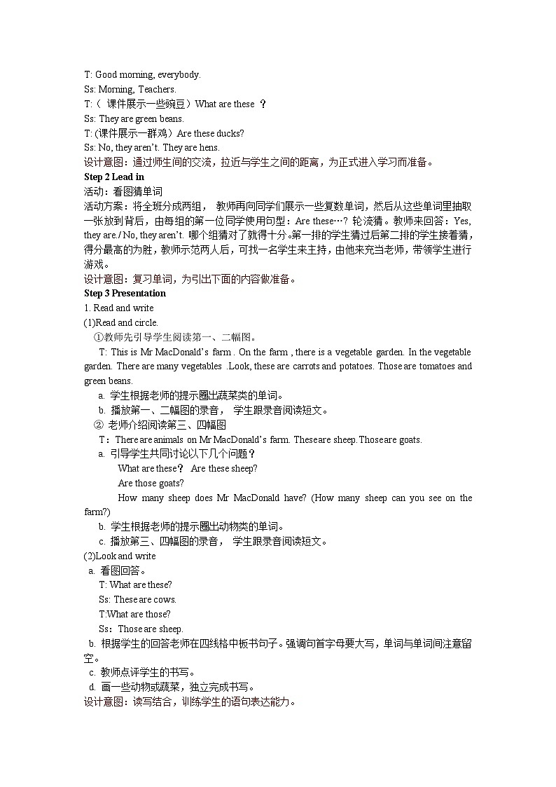 人教版PEP英语四年级下册Unit 4 Part B 第三课时 教案02