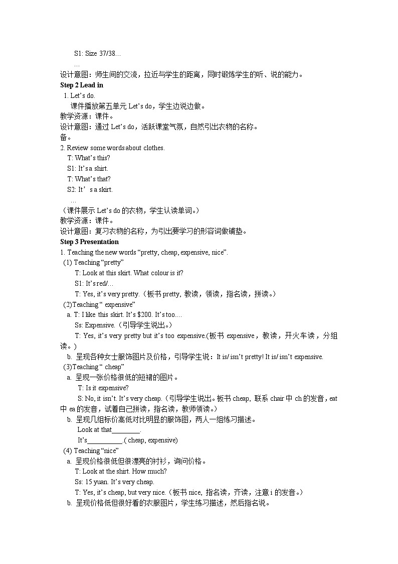 人教版PEP英语四年级下册Unit 6 Part B 第一课时 教案02