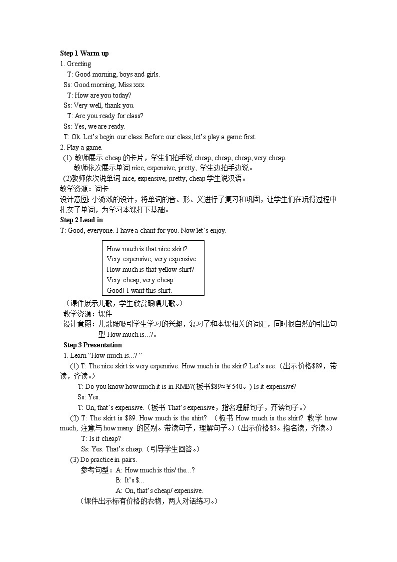 人教版PEP英语四年级下册Unit 6 Part B 第二课时 教案02