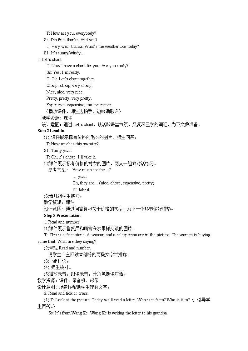 人教版PEP英语四年级下册Recycle 2 第二课时 教案202