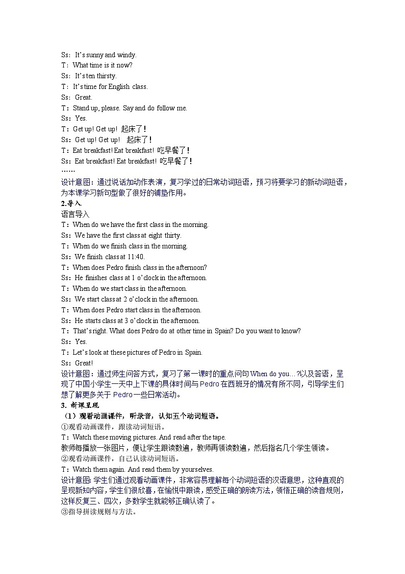 人教版(PEP)五年级下册英语Unit 1 Part A 第二课时 教案第2页