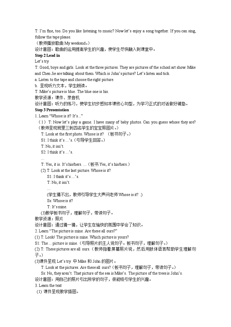 人教版(PEP)五年级下册英语Unit 5 Part A 第一课时 教案第2页