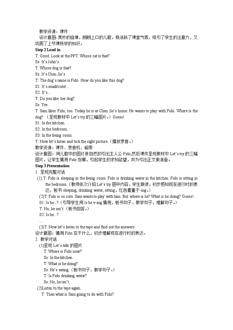 人教版(PEP)五年级下册英语Unit 5 Part B 第一课时 教案02