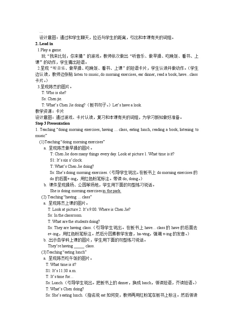 人教版(PEP)五年级下册英语Unit 6 Part A 第二课时 教案02