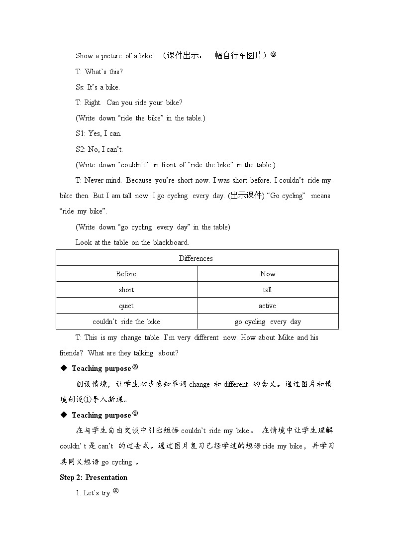 人教版(PEP)英语六年级下册Unit 4 Part B 第3课时教案03