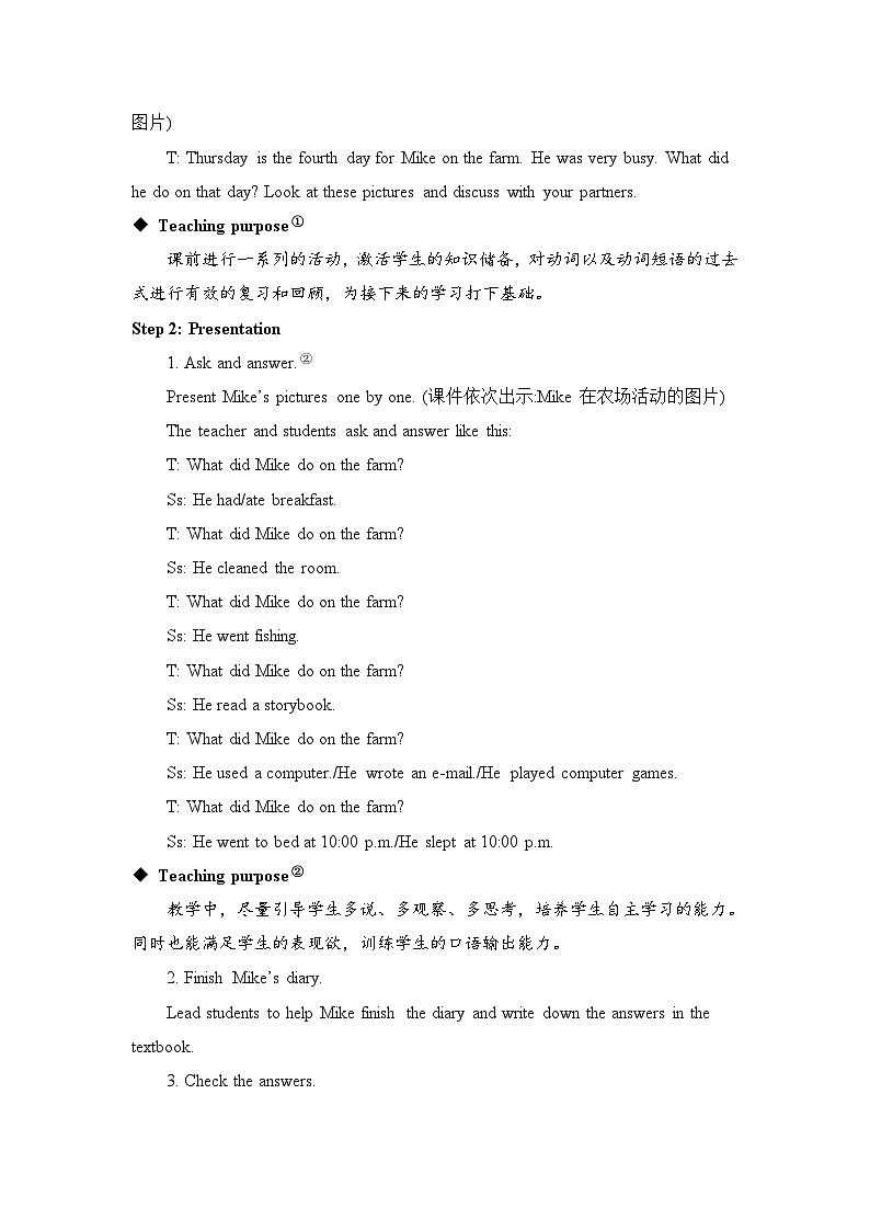 人教版(PEP)英语六年级下册Recycle Day 4 Mike's day on the farm 教案03