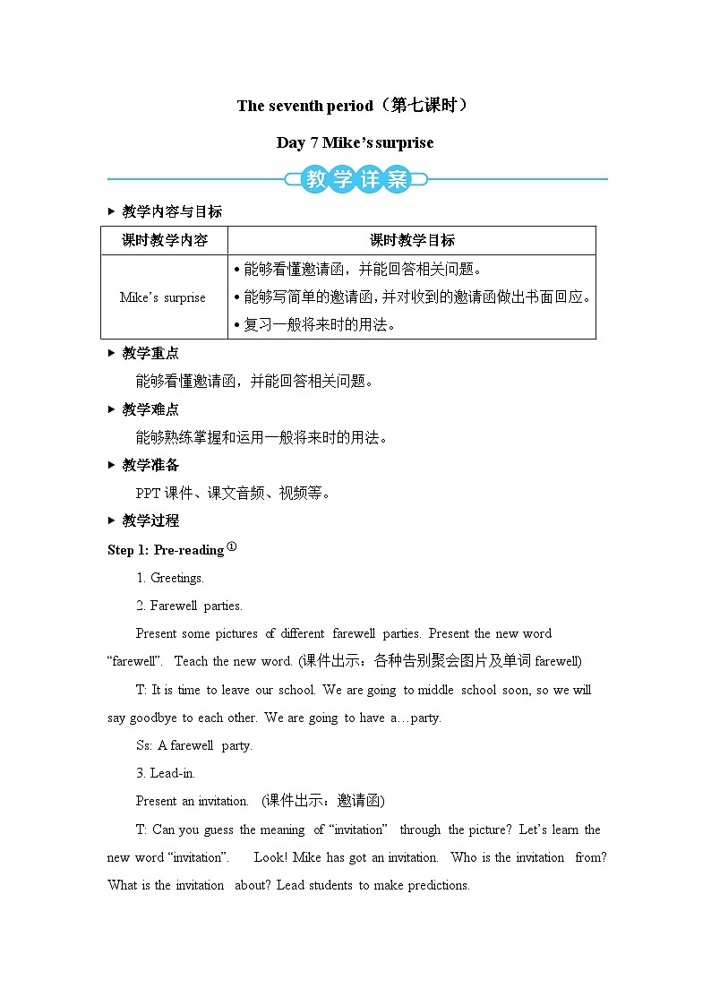 人教版(PEP)英语六年级下册Recycle Day 7 Mike's surprise 教案01