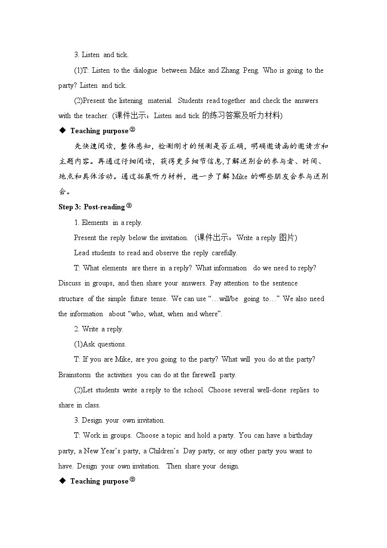 人教版(PEP)英语六年级下册Recycle Day 7 Mike's surprise 教案03