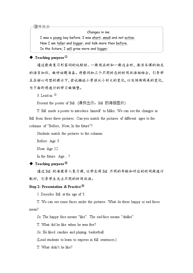 人教版(pEP)英语六年级下册Recycle Day 6 Mike and his new friends Part 2 教案02