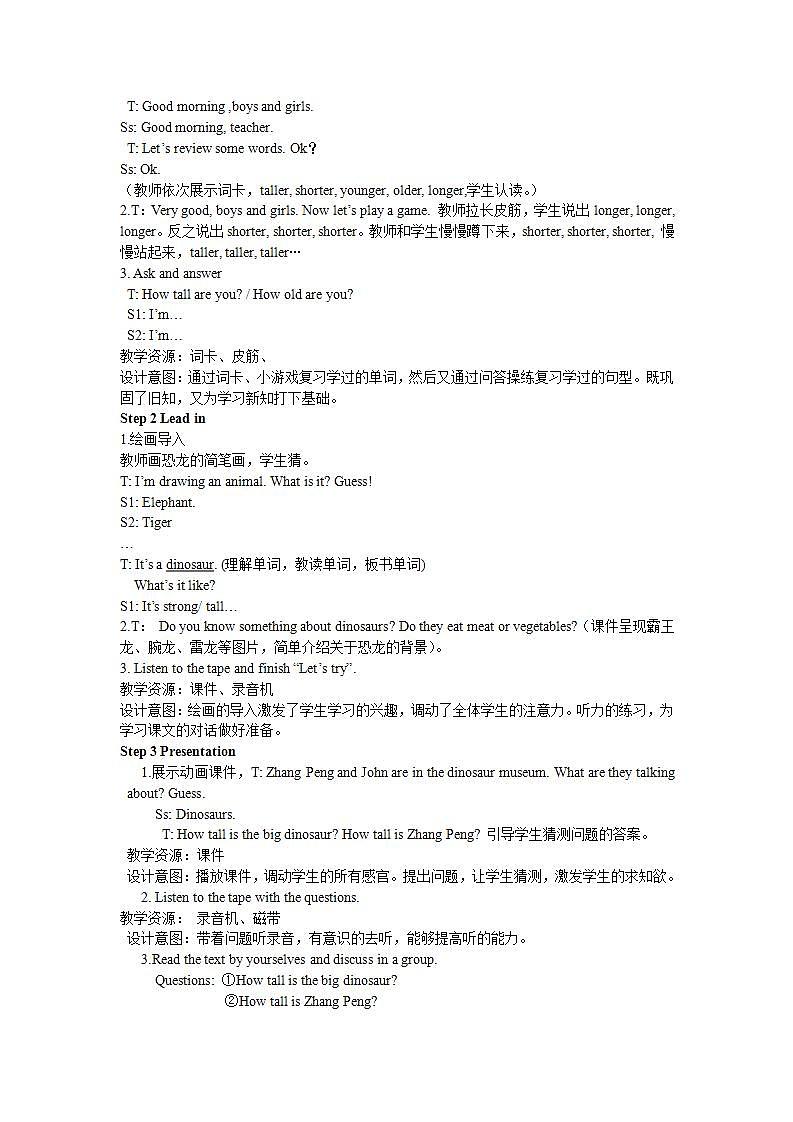 人教版(PEP)六年级下册英语Unit 1 Part A 第二课时 教案第2页