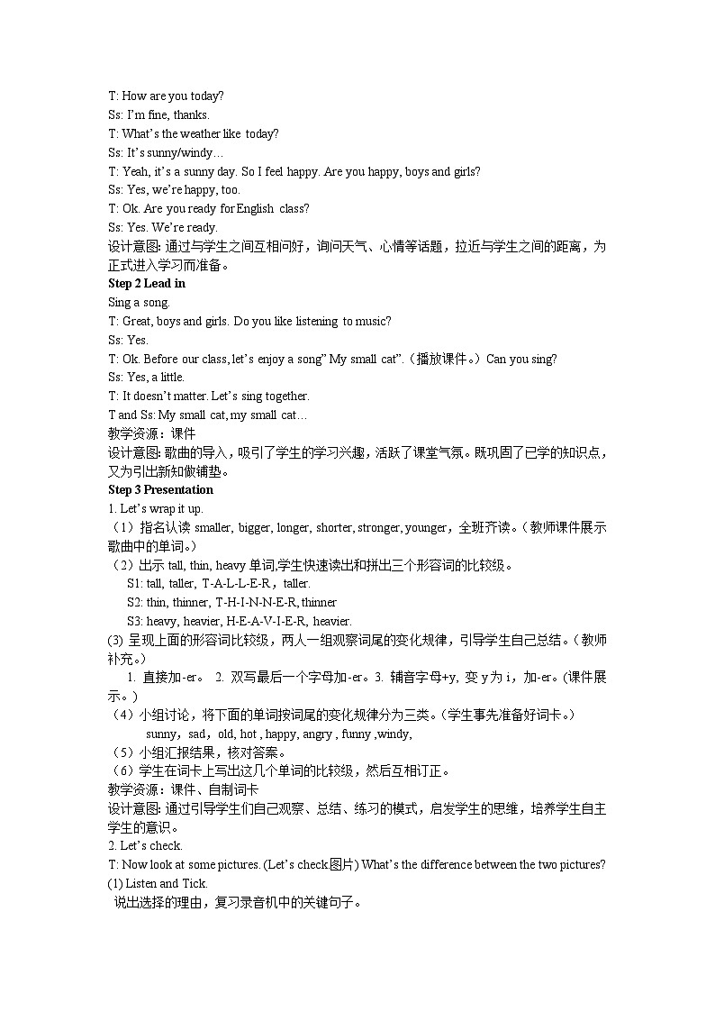 人教版(PEP)六年级下册英语Unit 1 Part B 第四课时 教案第2页