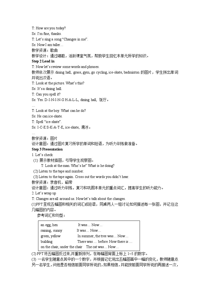 人教版(PEP)六年级下册英语Unit 4 Part B 第四课时 教案02