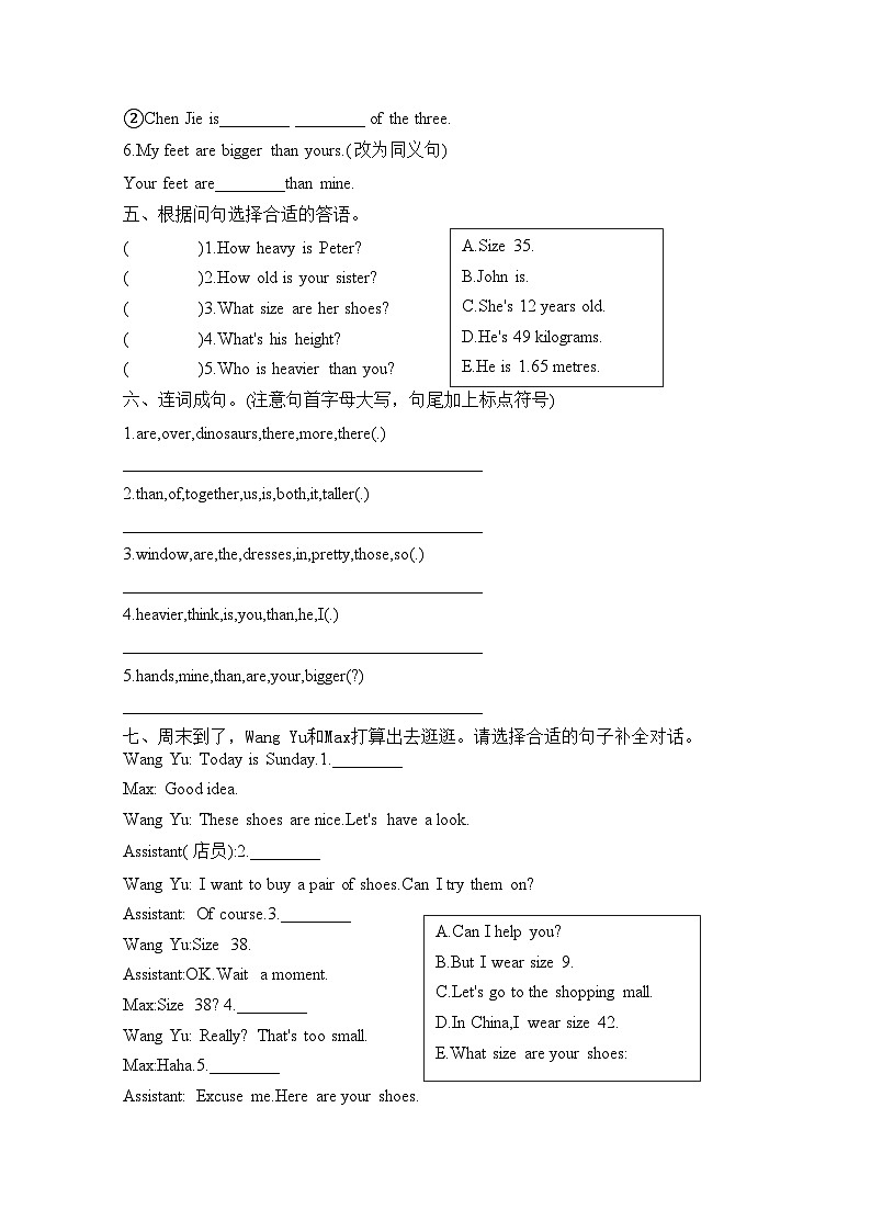 Unit 1 How tall are you Part B  Let’s try & Let’s talk (同步练)-2023-2024学年人教PEP版英语六年级下册第2页