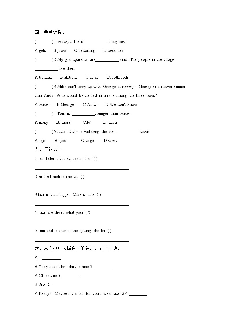 Unit 1 How tall are you Part B Read and write(同步练)-2023-2024学年人教PEP版英语六年级下册02
