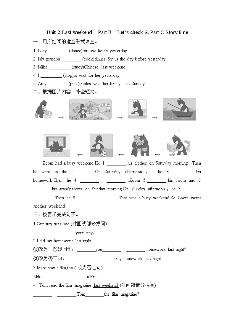 Unit 2 Last weekend  Part B  Let’s check & Part C Story time(同步练)-2023-2024学年人教PEP版英语六年级下册01