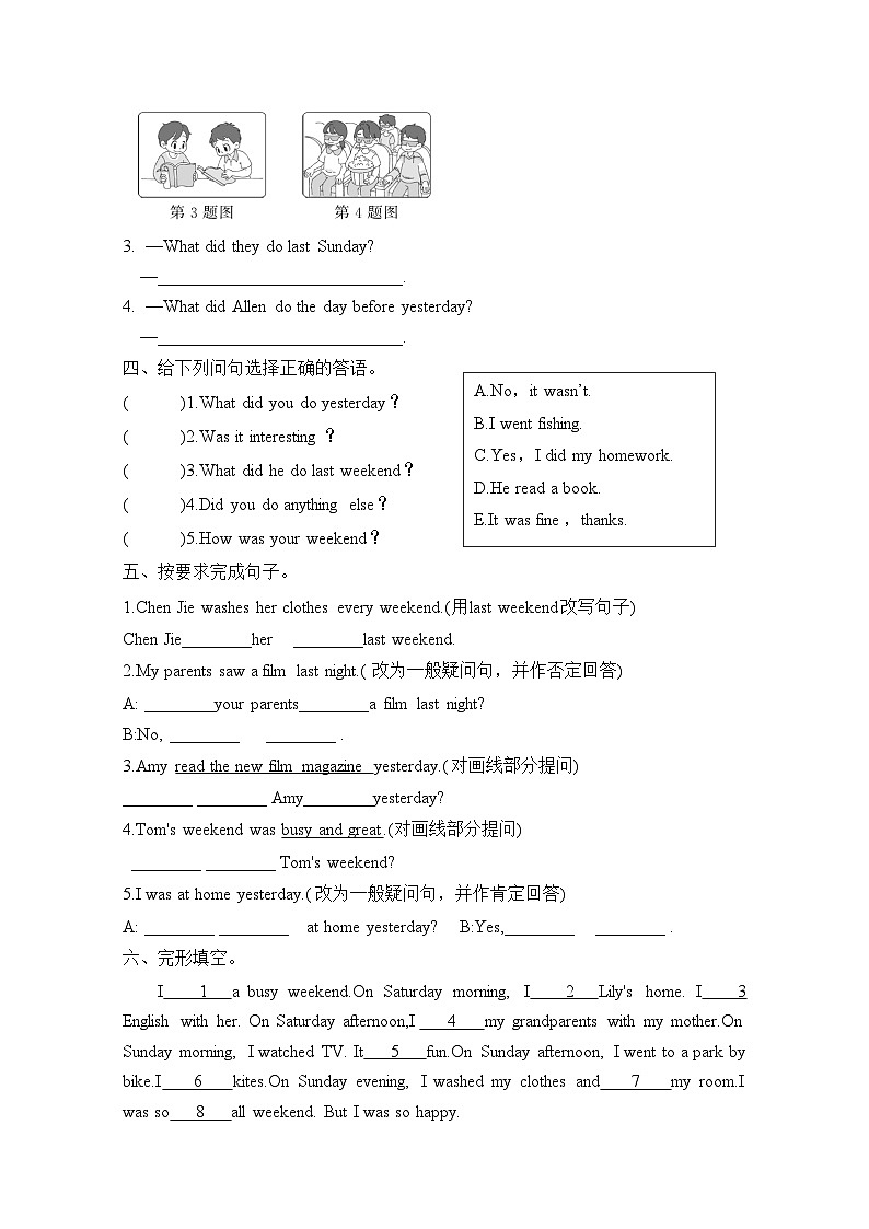 Unit 2 Last weekend  Part B  Let’s learn & Look and talk(同步练)-2023-2024学年人教PEP版英语六年级下册02