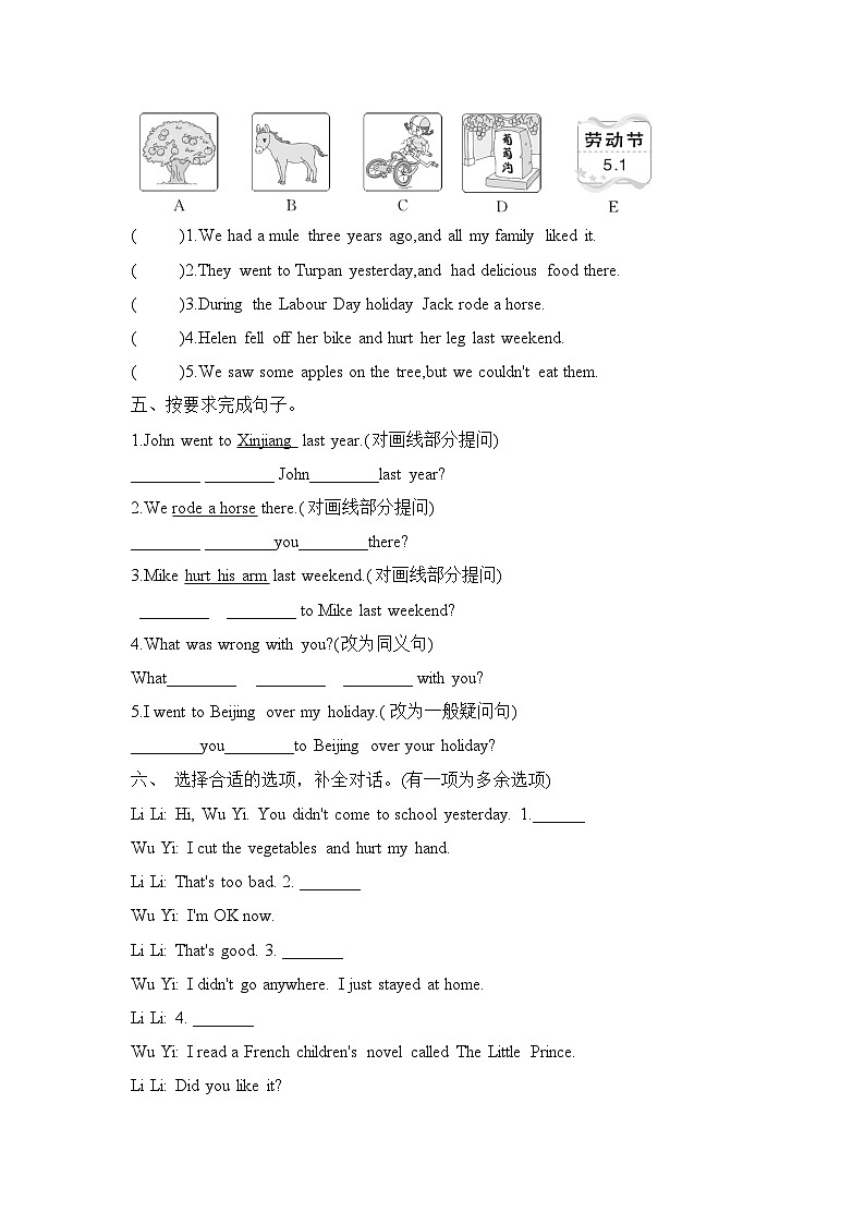 Unit 3 Where did you go Part A  Let’s try & Let’s talk(同步练)-2023-2024学年人教PEP版英语六年级下册02