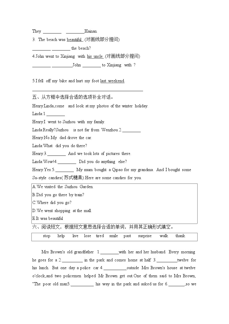 Unit 3 Where did you go Part B  Let’s try & Let’s talk(同步练)-2023-2024学年人教PEP版英语六年级下册02