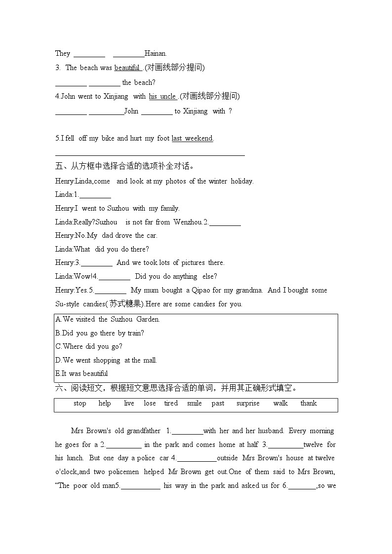 Unit 3 Where did you go Part B  Let’s try & Let’s talk(同步练)-2023-2024学年人教PEP版英语六年级下册02