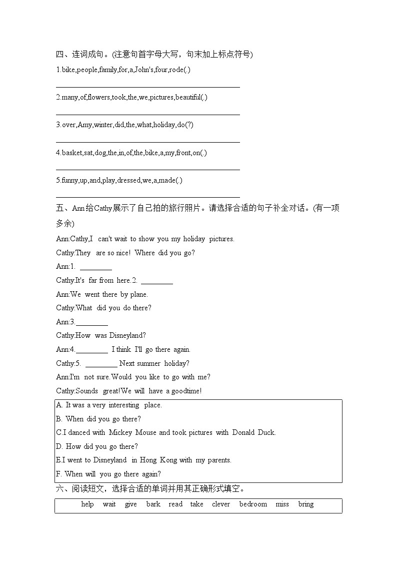 Unit 3 Where did you go Part B Let’s check & Part C Story time(同步练)-2023-2024学年人教PEP版英语六年级下册第2页