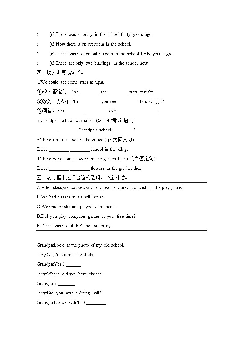 Unit 4 Then and now Part A  Let’s try & Let’s talk(同步练)-2023-2024学年人教PEP版英语六年级下册02