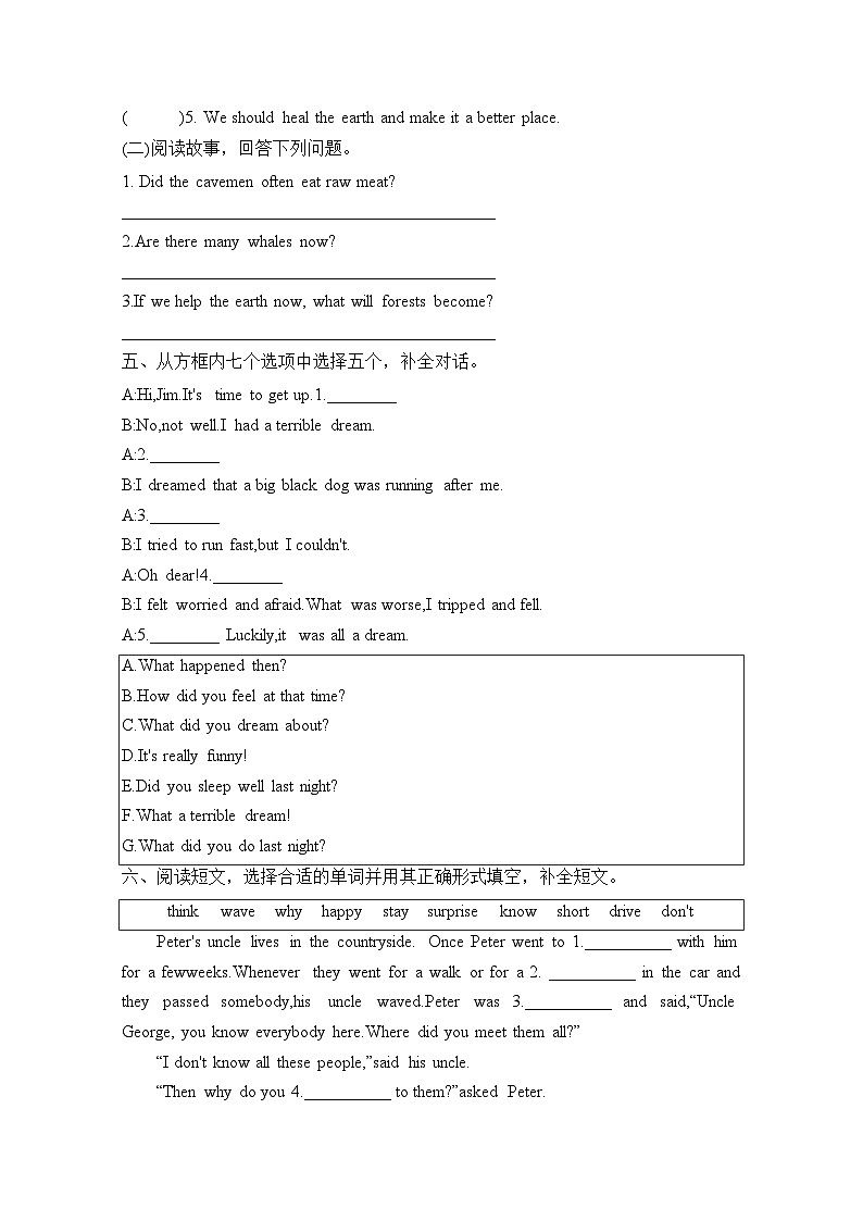 Unit 4 Then and now Part B Let’s check &Part C Story time(同步练)-2023-2024学年人教PEP版英语六年级下册第2页