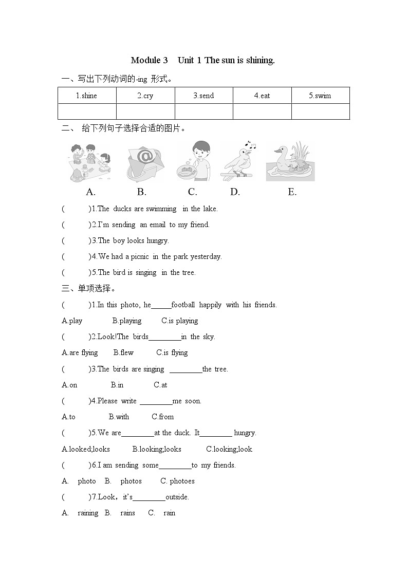 Module 3  Unit 1 The sun is shining（单元卷）-2023-2024学年外研版（三起）英语六年级下册01