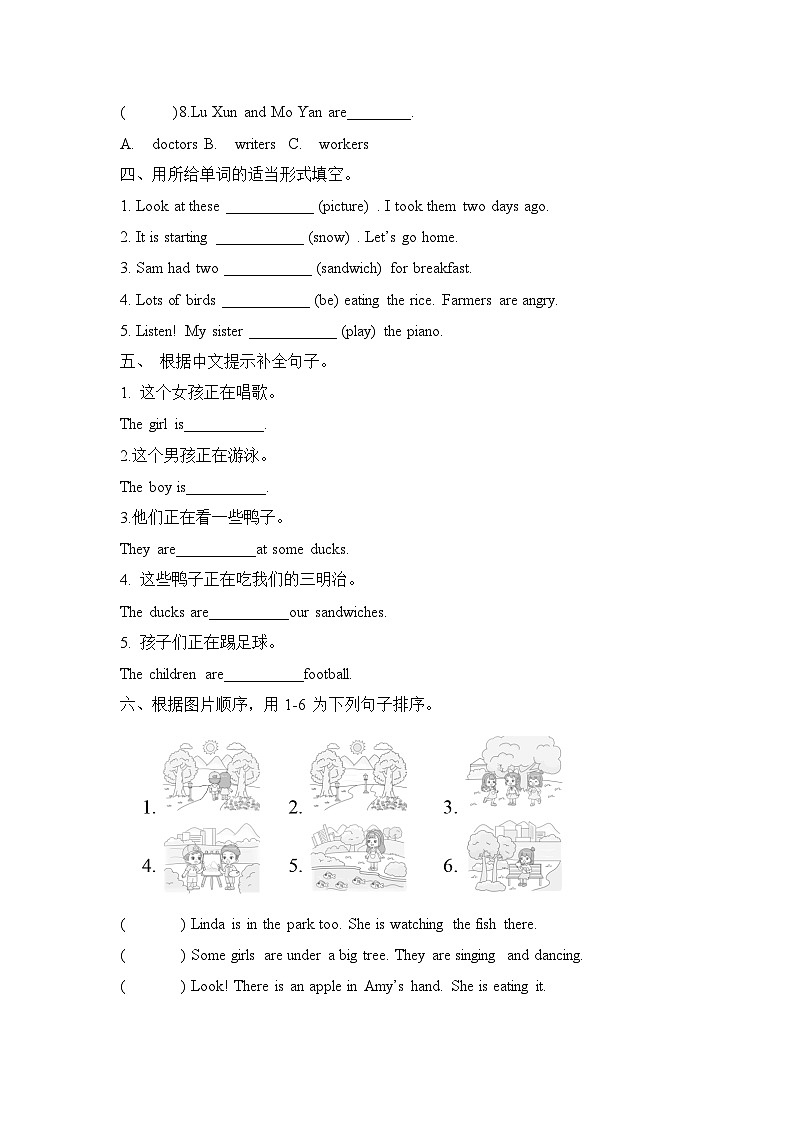 Module 3  Unit 1 The sun is shining（单元卷）-2023-2024学年外研版（三起）英语六年级下册02