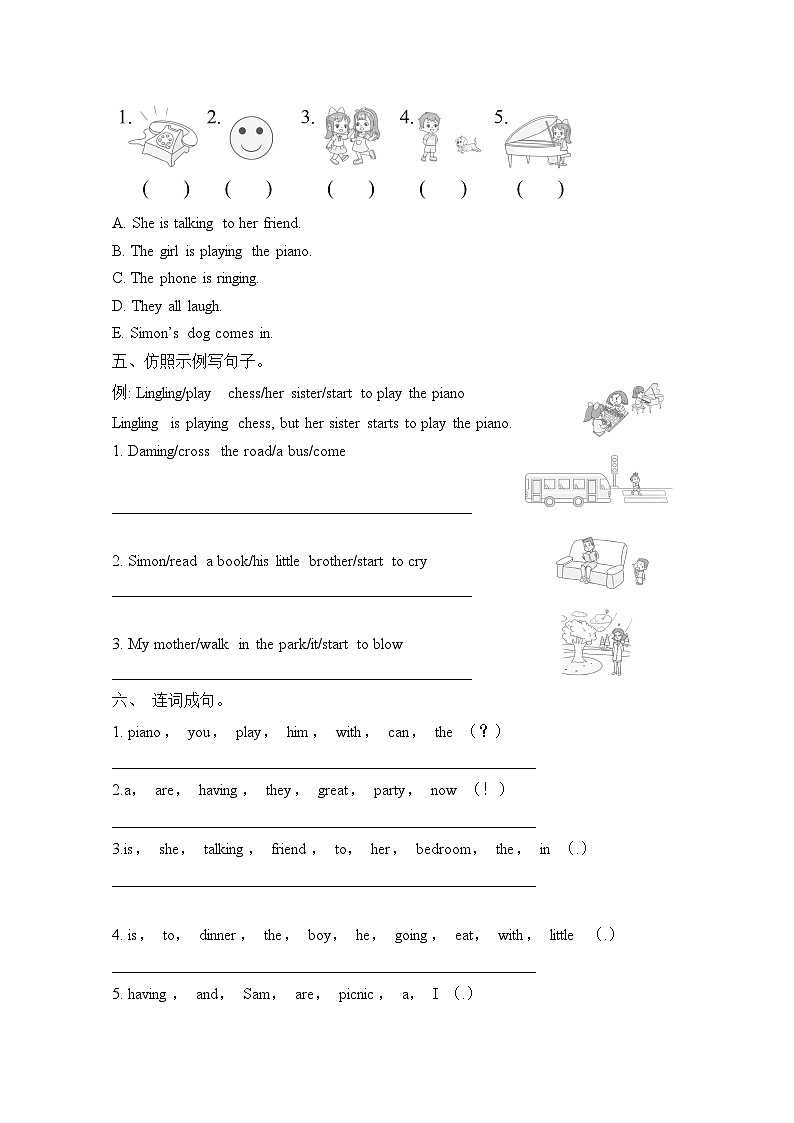 Module 5 Unit 1 He is playing the suona, but the phone rings.（单元卷）-2023-2024学年外研版（三起）英语六年级下册第2页
