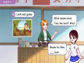 Unit 2 My favourite season Part A Let’s spell 课件（五下）