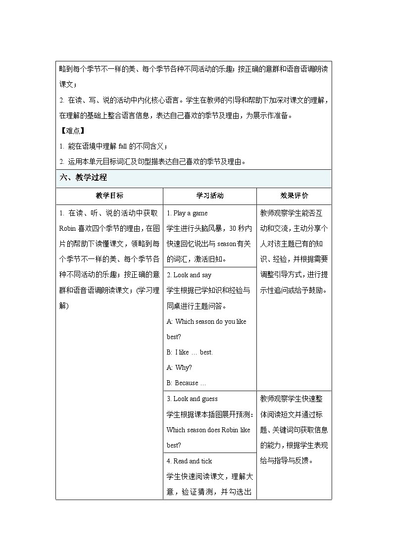 Unit 2 My favourite season Part B Read and write 教案03
