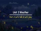 Unit 3 Weather 第1课时 课件（四下）