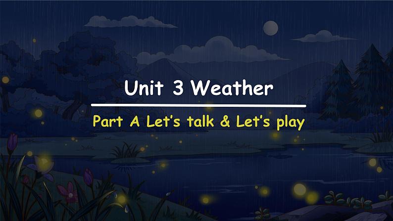 Unit 3 Weather 第1课时 课件（四下）01