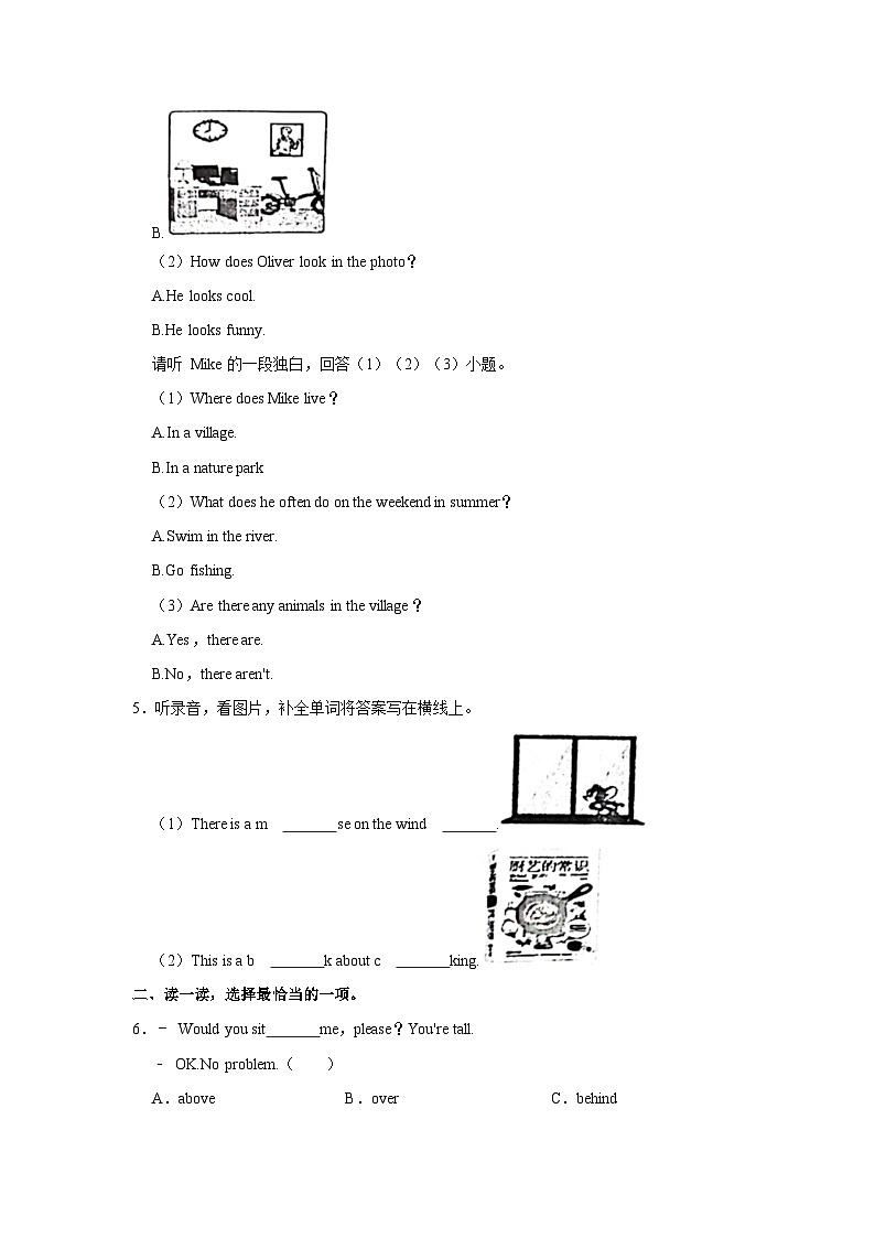 2022-2023学年山东省青岛平度市五年级上学期期末英语试卷（含答案）第2页