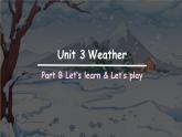 Unit 3 Weather 第5课时 课件（四下）