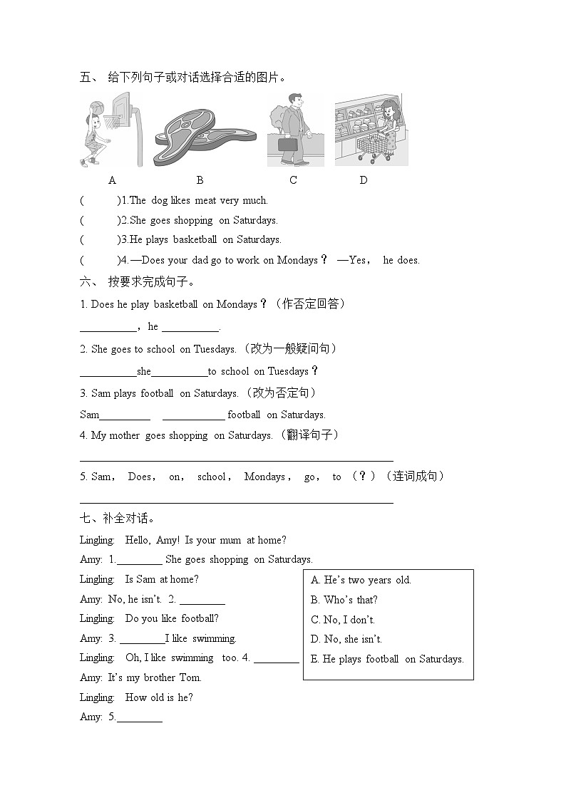 Module 5 Unit 2  Does your mum go to work on Saturdays（单元卷）-2023-2024学年外研版（三起）英语三年级下册02