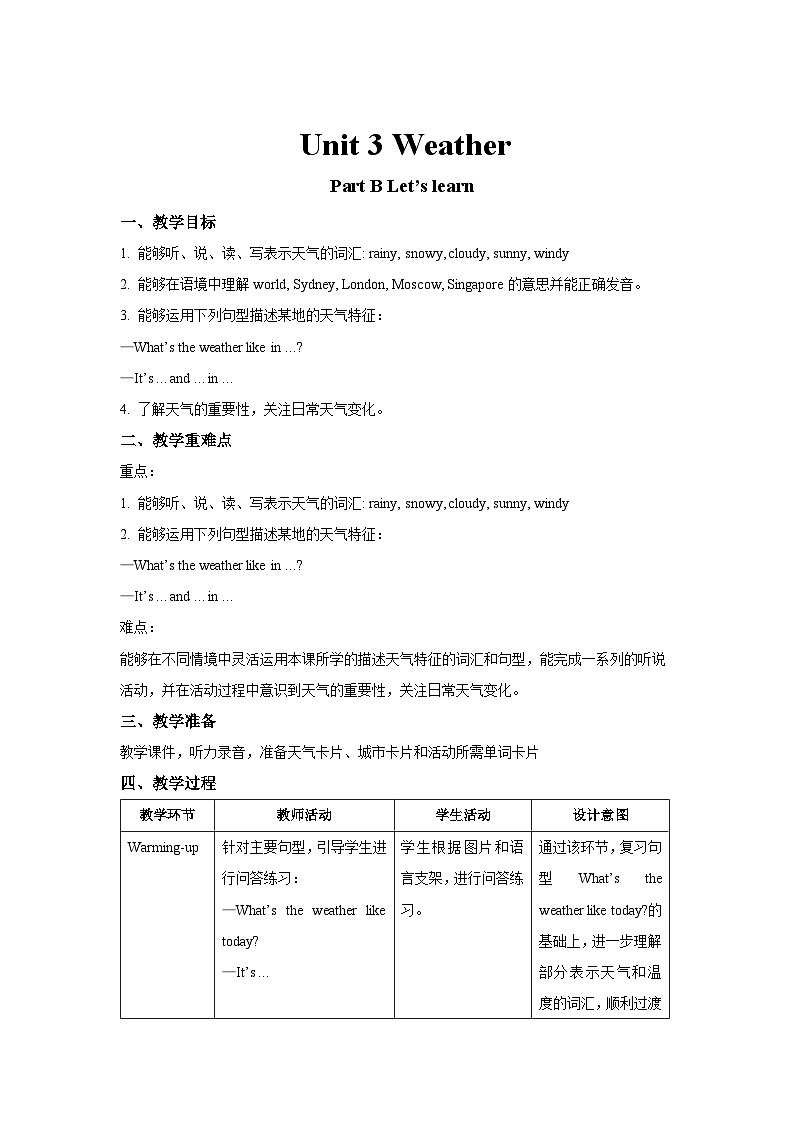 Unit 3  Weather Part B Let’s learn   教案第1页