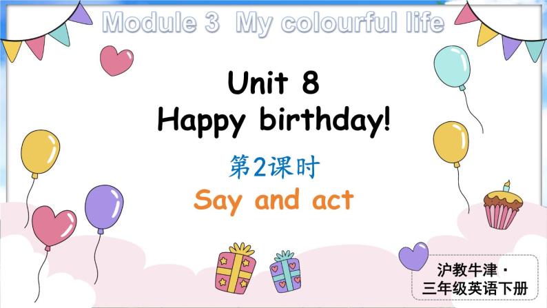 Module 3 My colourful life  Unit 8 Happy birthday! 第2课时（课件+素材）-2023-2024学年牛津上海版（三起）英语三年级下册01