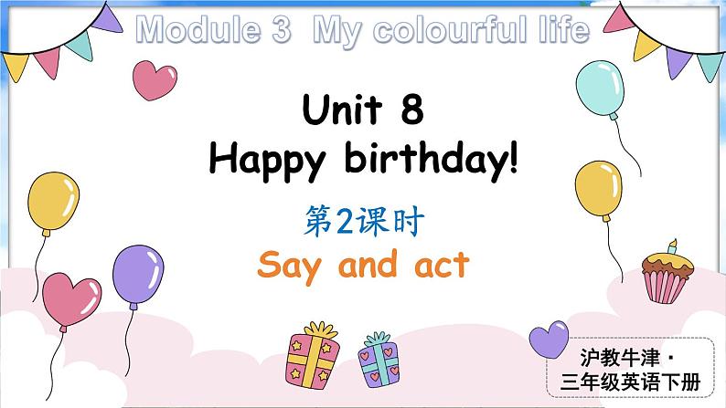 Module 3 My colourful life  Unit 8 Happy birthday! 第2课时（课件+素材）-2023-2024学年牛津上海版（三起）英语三年级下册01