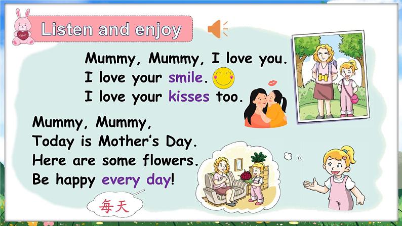 Module 4 Things we enjoy Unit 11 Mother's Day 第3课时（课件+素材）-2023-2024学年牛津上海版（三起）英语三年级下册07