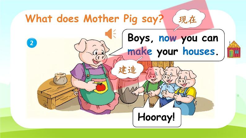 Module 4 Things we enjoy Unit 12 Three little pigs 第1课时（课件+素材）-2023-2024学年牛津上海版（三起）英语三年级下册07