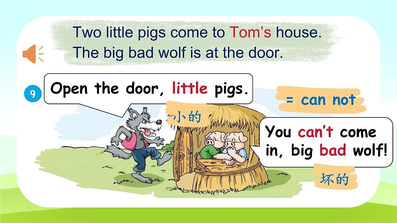 Module 4 Things we enjoy Unit 12 Three little pigs 第2课时（课件+素材）-2023-2024学年牛津上海版（三起）英语三年级下册06