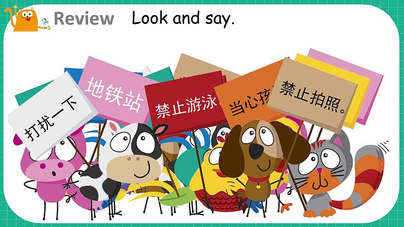 Module 3 Things we do Unit 8 Reading signs 第2课时（课件+素材）-2023-2024学年牛津上海版（三起）英语六年级下册02