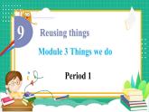 Module 3 Things we do Unit 9 Reusing things 第1课时（课件+素材）-2023-2024学年牛津上海版（三起）英语六年级下册