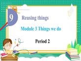 Module 3 Things we do Unit 9 Reusing things 第2课时（课件+素材）-2023-2024学年牛津上海版（三起）英语六年级下册