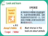 Module 4 Things we enjoy  Unit 10 Great storybooks 第1课时（课件+素材）-2023-2024学年牛津上海版（三起）英语六年级下册