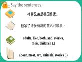 Module 4 Things we enjoy  Unit 10 Great storybooks 第2课时（课件+素材）-2023-2024学年牛津上海版（三起）英语六年级下册